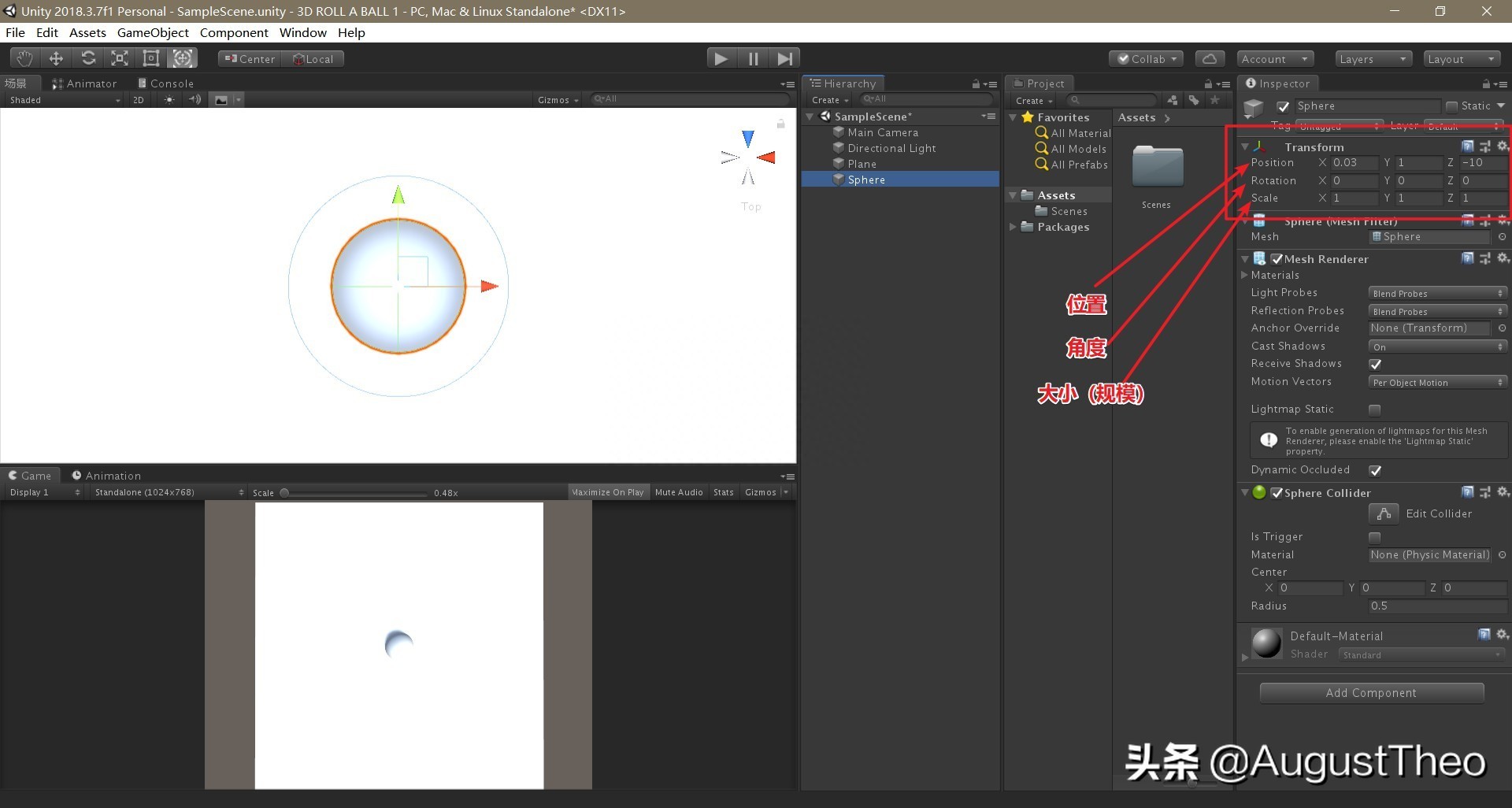 unity3d脚本（unity3d嵌入网页）