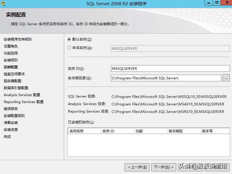 sqlserver2008（sql2008使用教程图解）