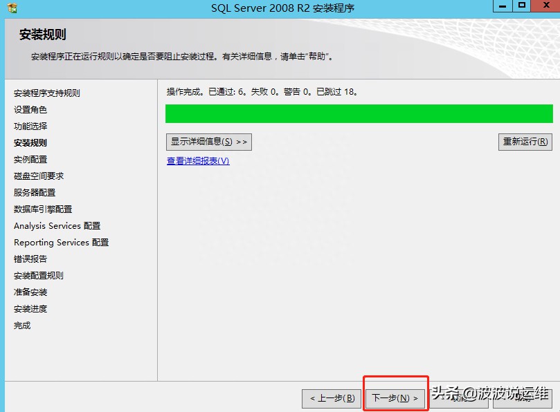 sqlserver2008（sql2008使用教程图解）