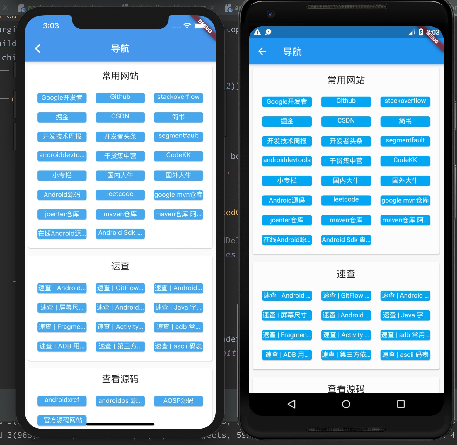 android gridview（gridview的介绍）