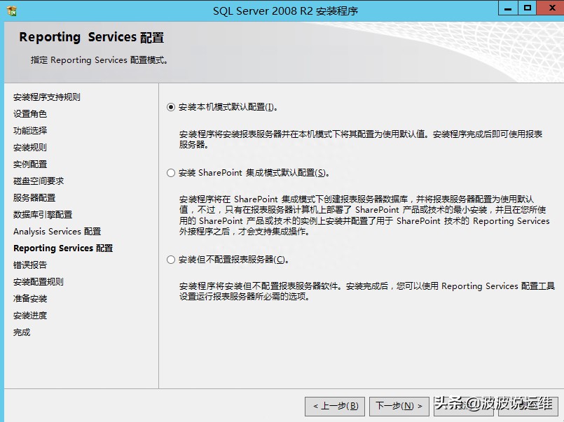 sqlserver2008（sql2008使用教程图解）