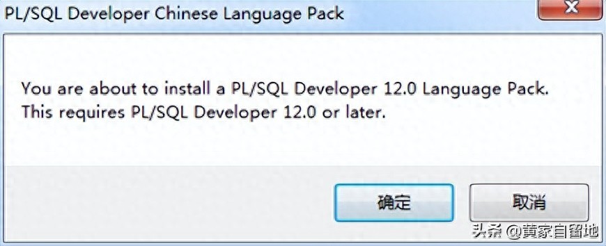 plsql developer（plsql安装教程及配置）[通俗易懂]