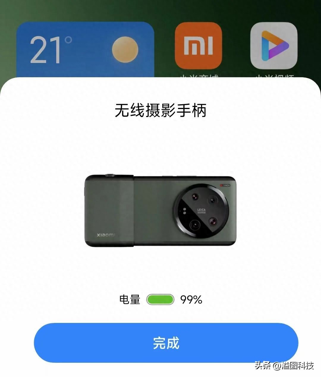 android光线传感器（光线传感器怎么设置）