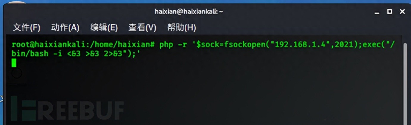 sockscap32（sockscap是什么软件）