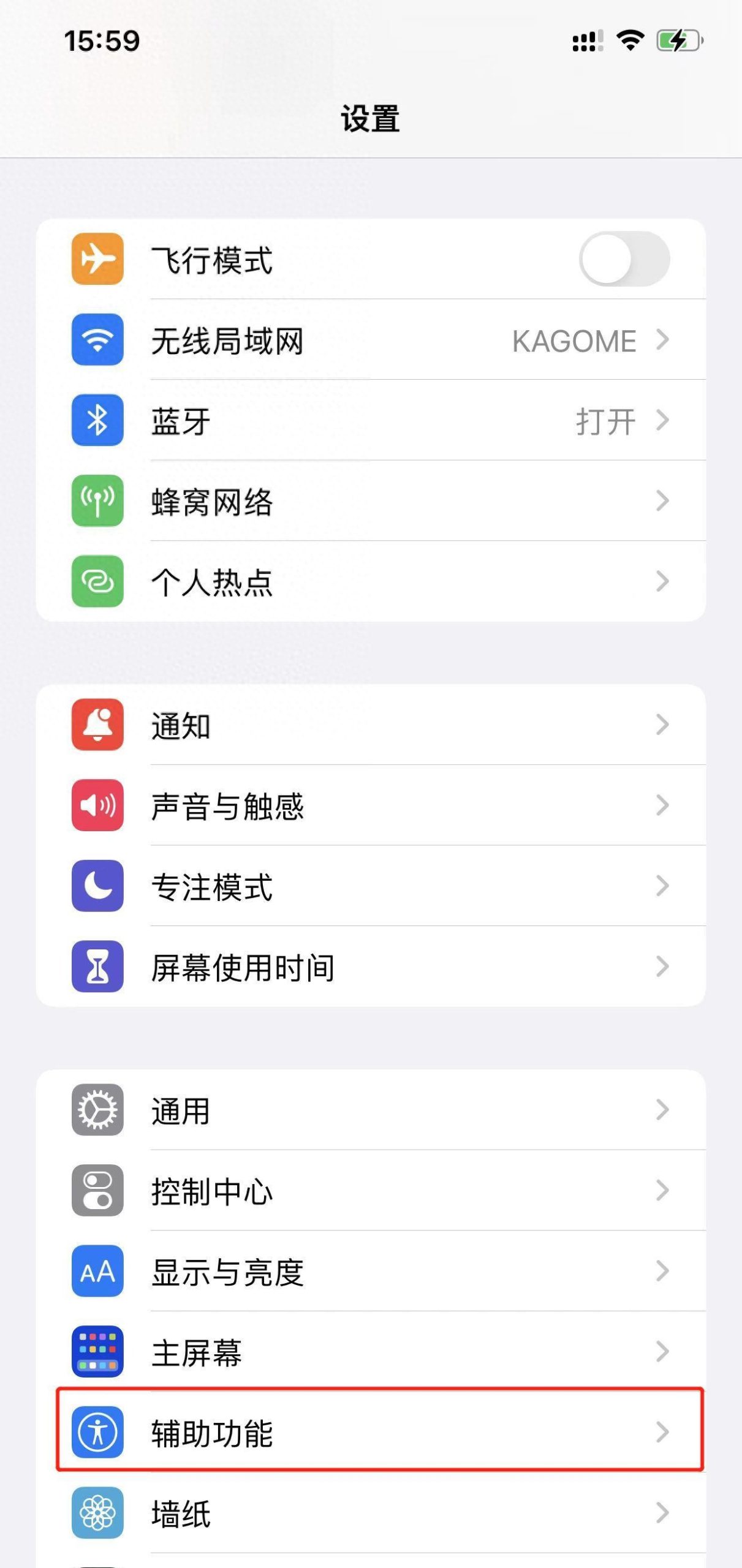 iphone4 5.1.1（iphone4最高版本）