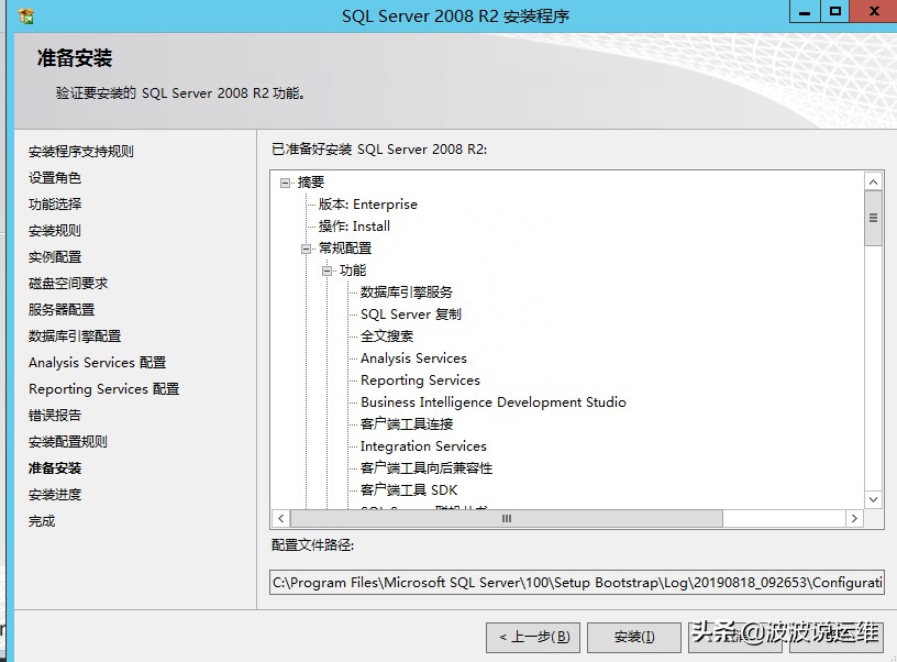 sqlserver2008（sql2008使用教程图解）