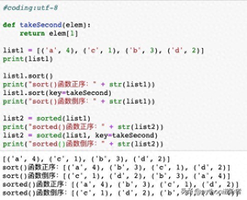 python高阶函数（python函数的定义）