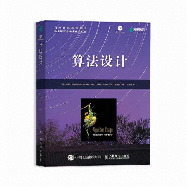 计算机电子书（计算机科学导论第4版pdf）