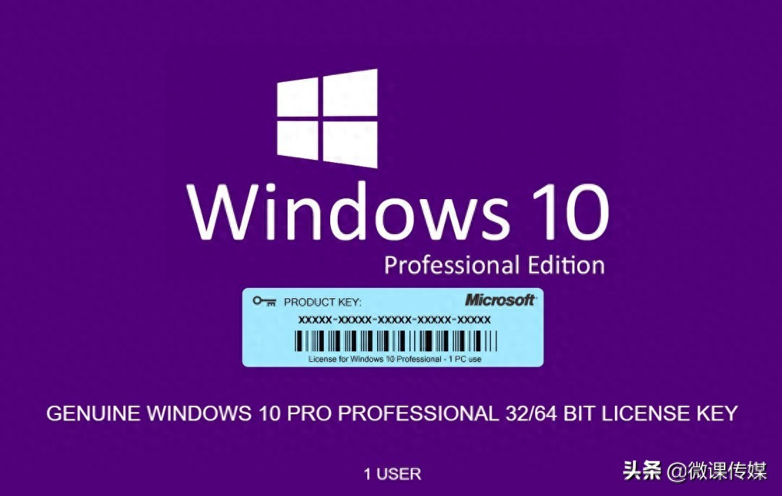 windows10密钥（没有密钥怎么激活windows10）