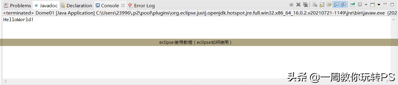svn使用教程_在eclipse中