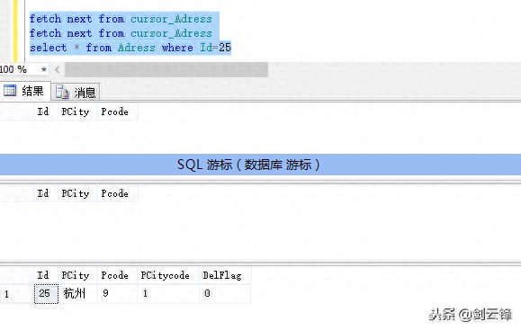 SQL 游标（数据库 游标）[亲测有效]
