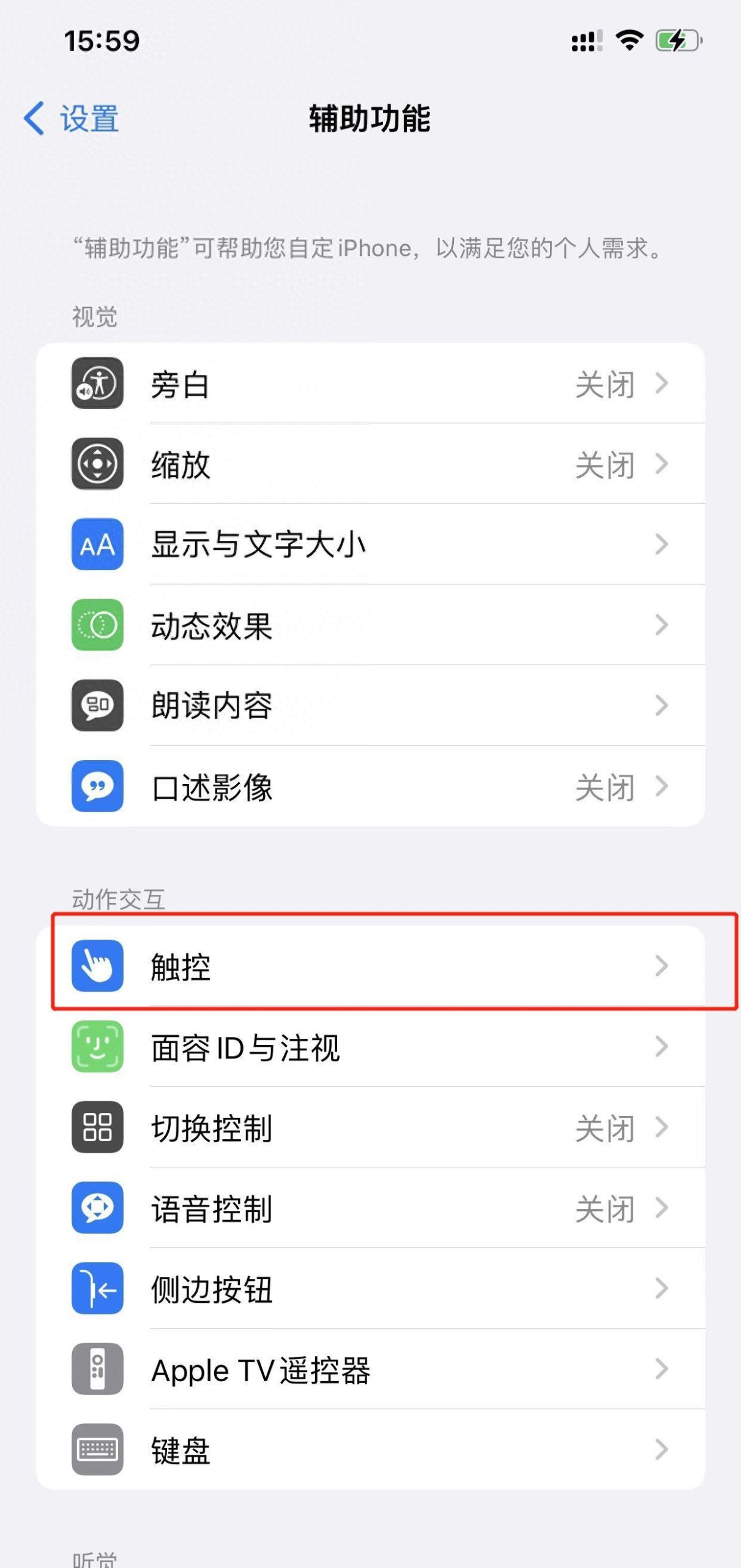 iphone4 5.1.1（iphone4最高版本）