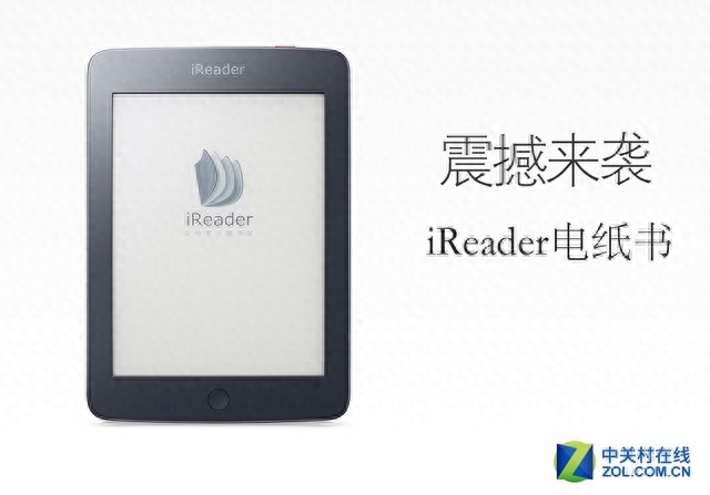 ireader读书（ireader电子书下载）