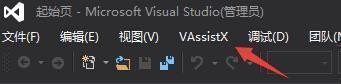 visual assist（vs2015许可证过期 不联网）