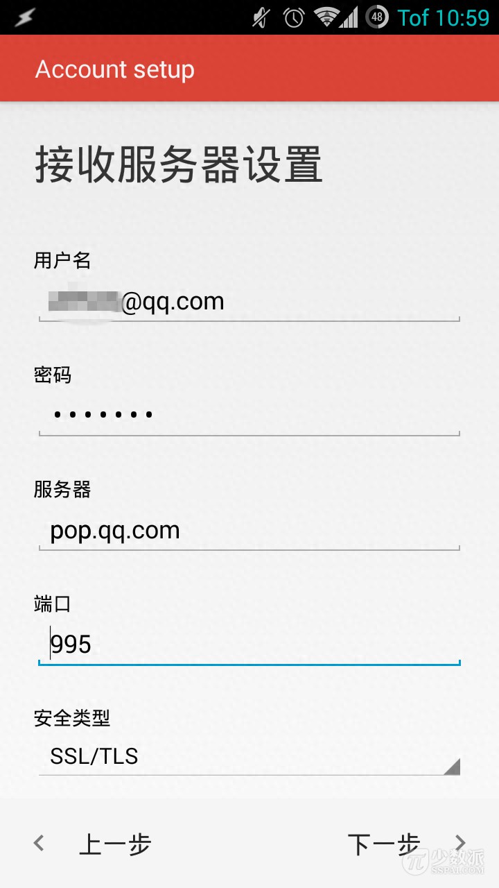 gmail pop3（gmail怎么发邮件）