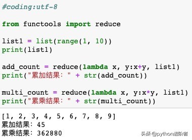 python高阶函数（python函数的定义）