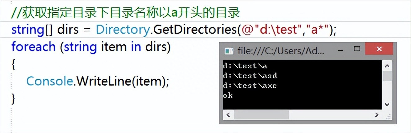 directoryinfo（Directory）