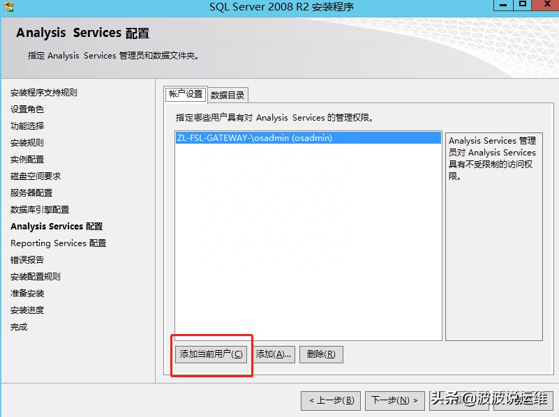 sqlserver2008（sql2008使用教程图解）